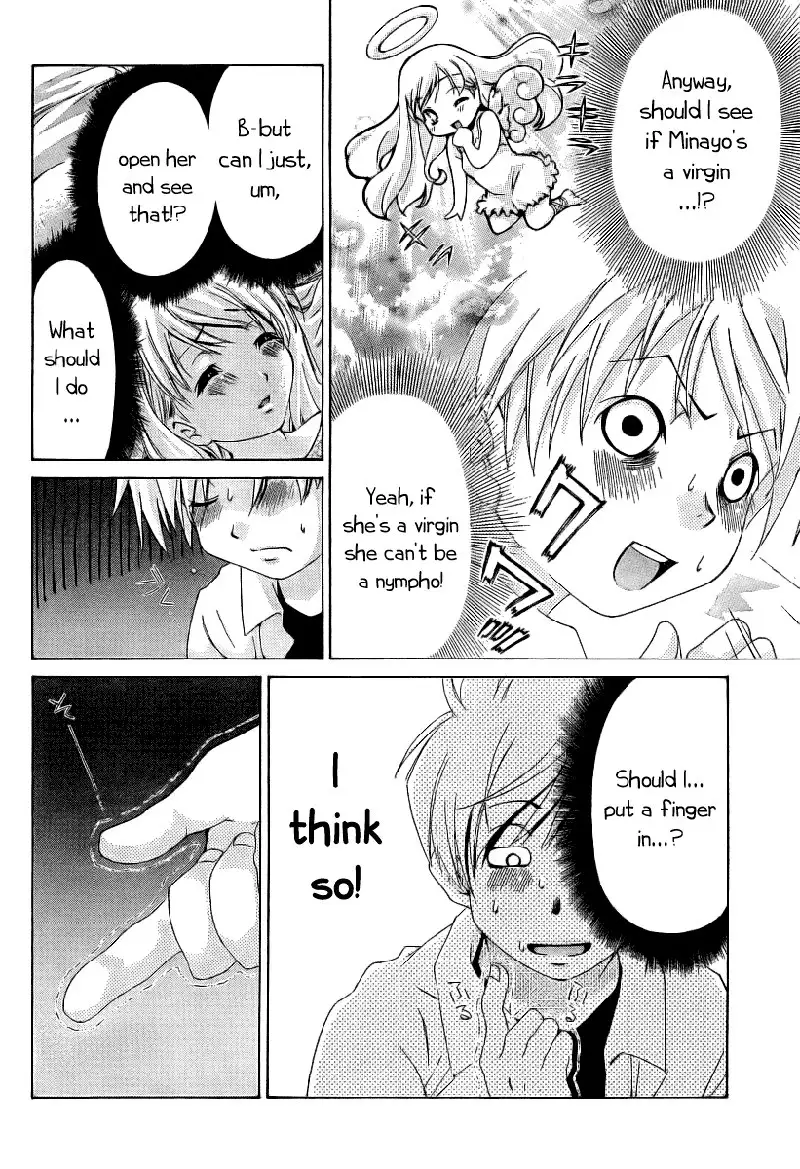 My Balls Vol1 - Chapter 8