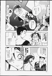 [Chiba Dirou] Strings