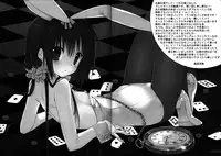 (C89) [Takanaedoko (Takanae Kyourin)] Imouto no Otetsudai 6 [Chinese] [oo君個人漢化]