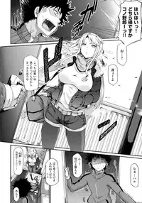 [Kuro no Miki] Rennyu Order