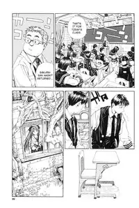 [Seto Yuuki] Stretta [English]