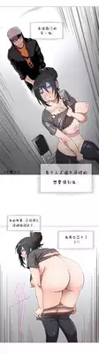 HouseHold Affairs 【卞赤鲤汉化】1~15话