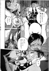 [Bai Asuka] Mesuinu no Gishiki