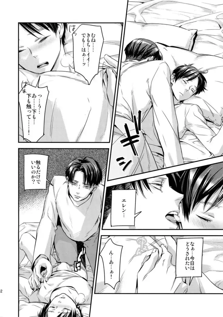 L×EZCS #02 -Rivaire Zetchoushuu 02-