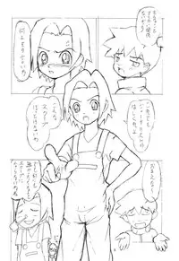 [AB NORMAL (NEW AB)] Sakedokoro (Medabots)