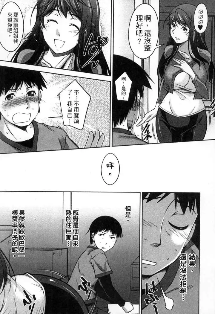 退屈な午後の過ごし方