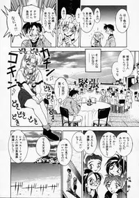 [Kouno Shintarou] Datenshi Idol Kaikan Fruit