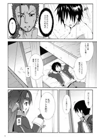 [Nounai Kanojo (Kishiri Toworu)] Klan Kawaii yo Klan (Macross Frontier)