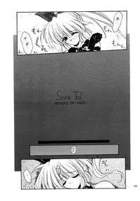 (C60) [Akai Marlboro (Aka Marl)] Akai Saikouku II (Various)