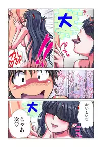 [Hicoromo Kyouichi] Phantasm Recorder