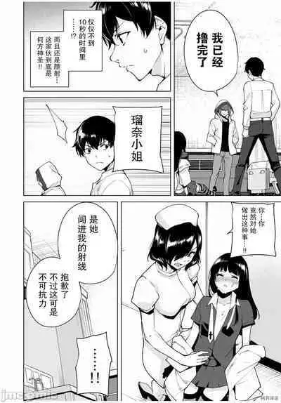 命運戀人Destiny Lovers 【汉化版】2