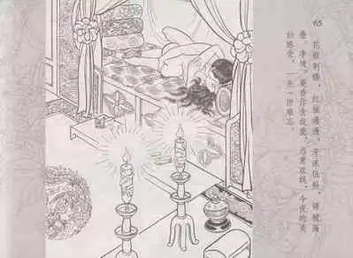 史上名妓 红拂侠女-张初尘（臧武斌 2014年5月）