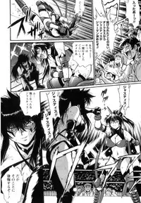 [Manabe Jouji] Ring x Mama 5