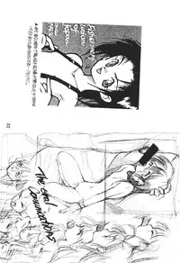 (C50) [PEACE MAKER (E=MC2)] JUNKY'S JUNKS (Various)