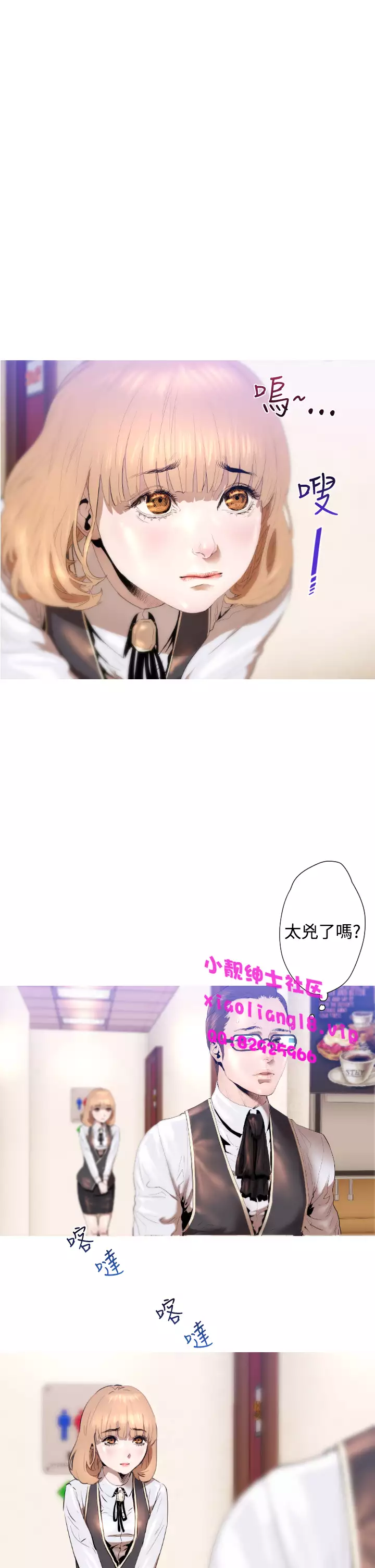 中文韩漫 一夜灰姑娘 Ch.0-06