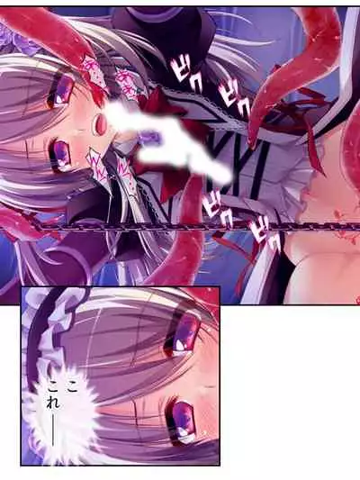 異世界で女神を寝取って淫紋●教 2巻