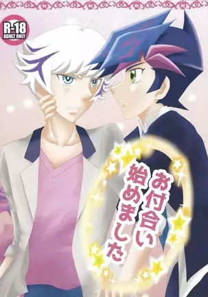 O tsukiai hajimemashita