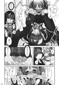 (C80) [G-Power! (SASAYUKi)] M☆M Erotic (Puella Magi Madoka☆Magica)