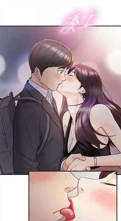 （周5）正妹小主管 1-27 中文翻译（更新中）