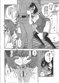 [Shinozaki Rei] Joshikousei Aigyaku no Kusari