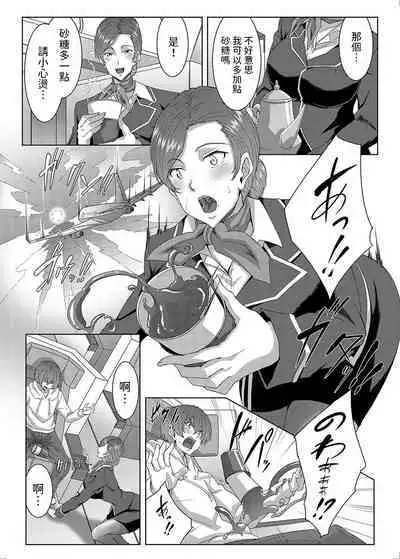 Charm in First Class