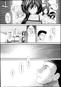 [Ariga Tou] Memory Drop Ch.1-5