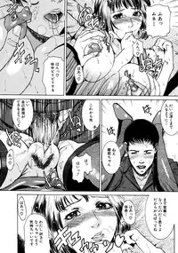 [Isamu] Jikangai Kinmu