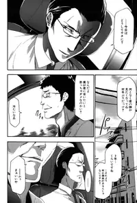 [Kouzuki Rio] Imouto Saimin Choukyou Manual 2 [Decensored]