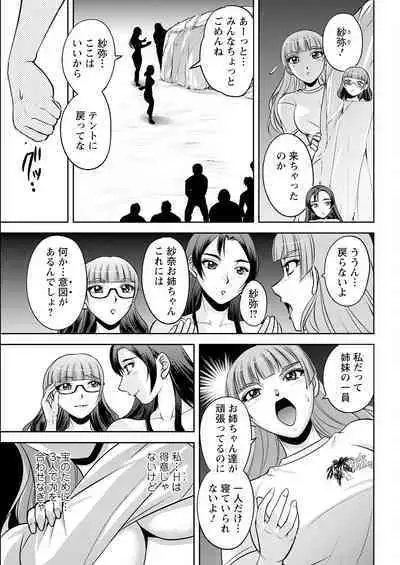 Action Pizazz 2023-09