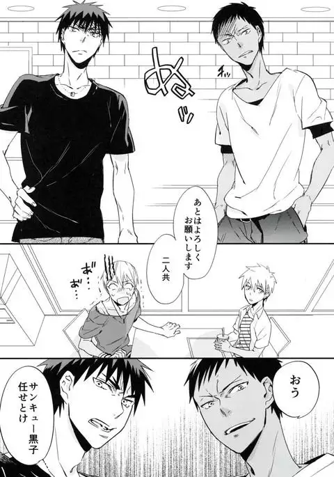 Overflowing with Twice the Love