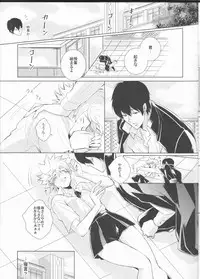 (C78) [Dokudoku Melon (Various)] Sweet 27 Girl (Katekyoo Hitman REBORN!) [Incomplete]