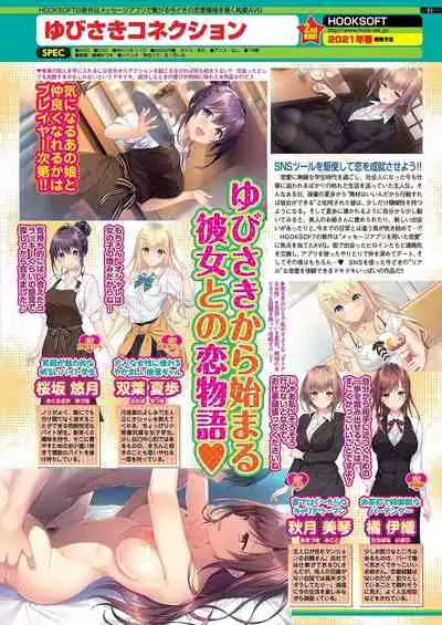 BugBug 2021-02 [Digital]