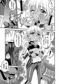 [Studio Tar (Kyouichirou)] .Kyoudai Bune/ (.hack//Legend of the Twilight)