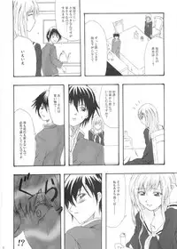 (C69) [RAID SLASH (Yahiro)] Pleats o Midashite (Maria-sama ga Miteru)