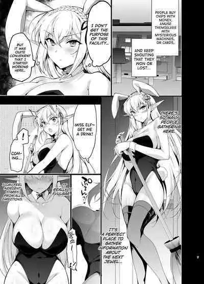 Elf ni Inmon o Tsukeru Hon LEVEL:5