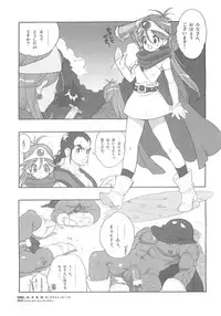 (C67) [HF. (Fujimoto Hideaki)] Heroinesfiesta. (Various)