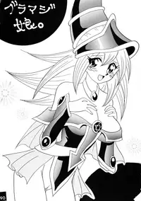 [Ginmomodou (Mita Satomi, SHIYAMI)] Jump DX (Various)