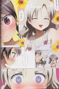 (C89) [Ishikawa Pro (Ishikawa Naoya)] Kuttsukiboshi Soushuuhen -purity- (Kuttsukiboshi)