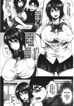 中出し100人できるかな