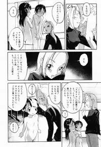 [Anthology] Picha Picha no Ichinensei