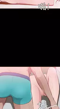 中文韩漫 無法隱藏 Ch.0-9 [Chinese]