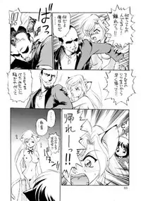 (C53) [Dedepoppo (Ebifly, Neriwasabi)] Uwasa no Neko Shuukai