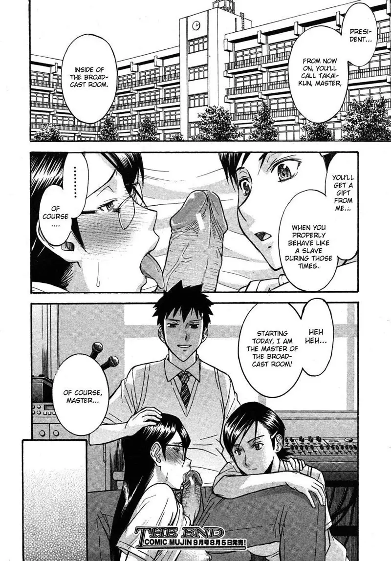 Housou shitsu no Triangle Ch1
