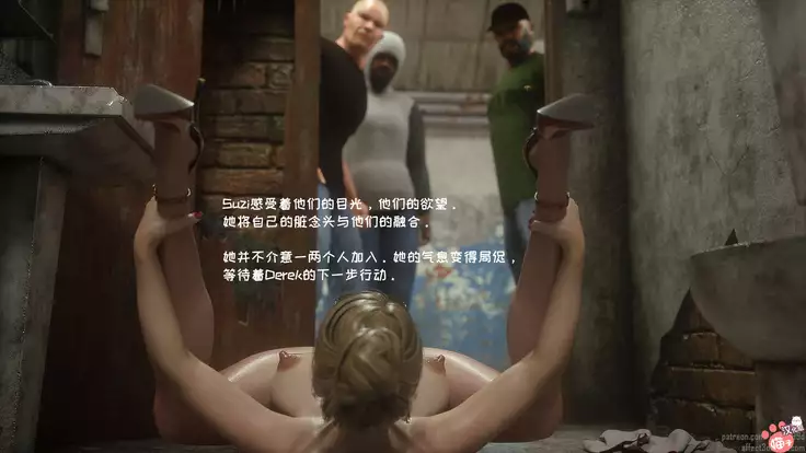 - Wild Suzy - Uncontrollable Lust - Part 1