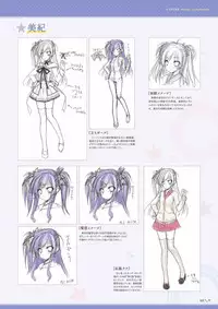 Sekai to Sekai no Mannaka de Visual Fanbook