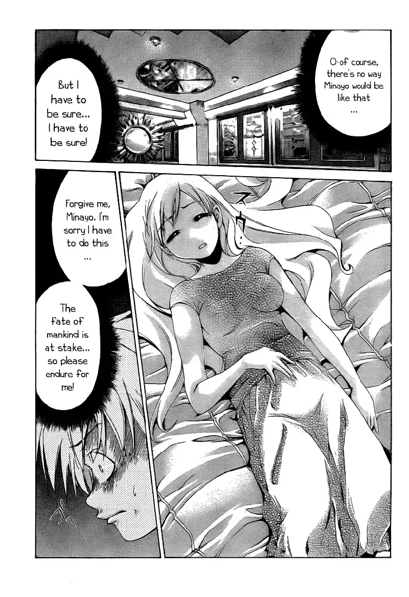 My Balls Vol1 - Chapter 8