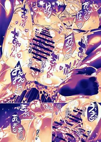 生徒会長は女体化から逃げない