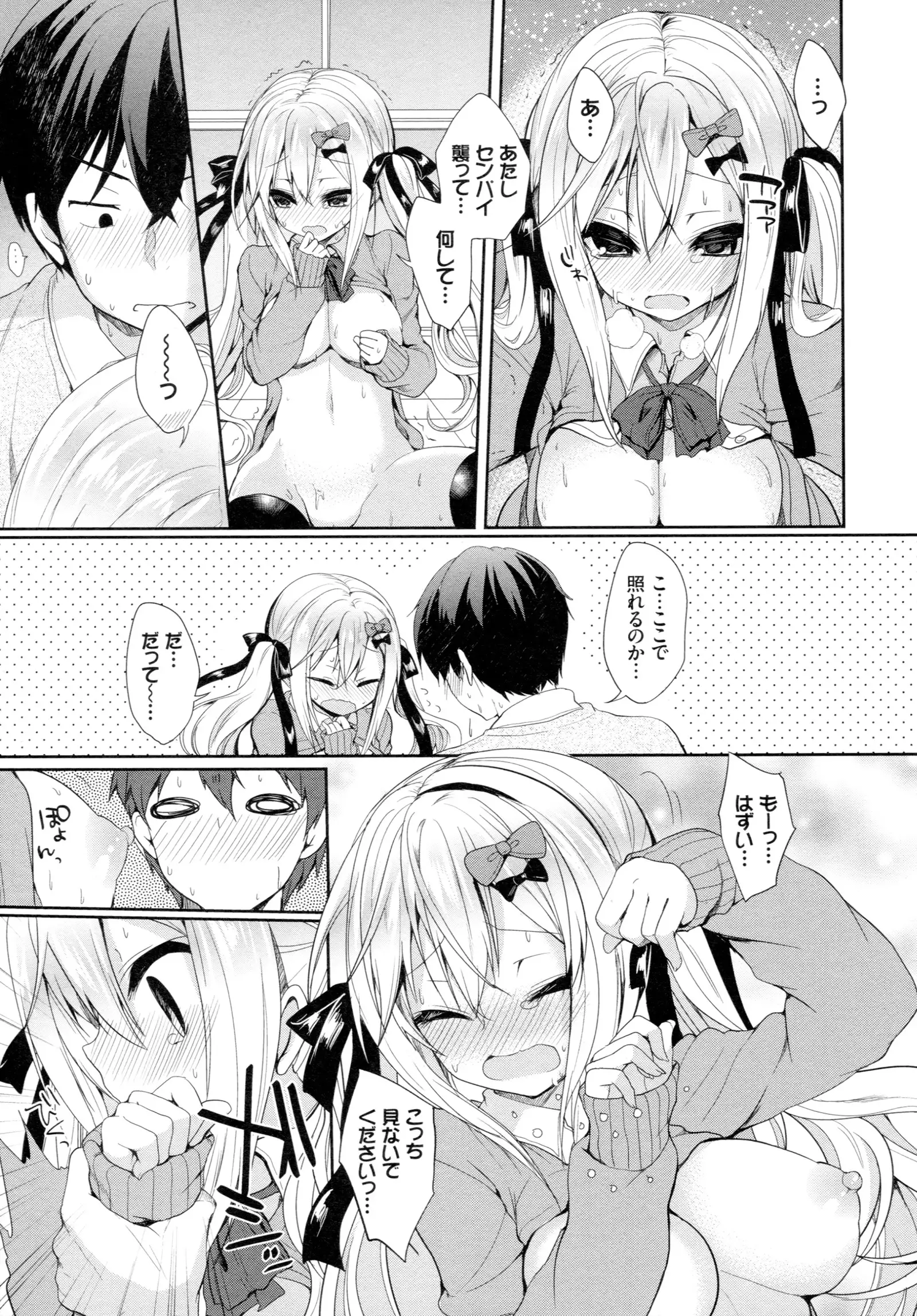 Junai Maniac ~RePure~ B2 Tapestry Tsuki Melon Books Genteiban