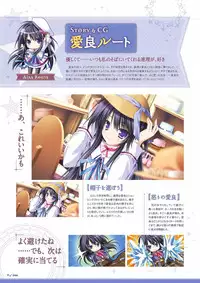 Sekai to Sekai no Mannaka de Visual Fanbook