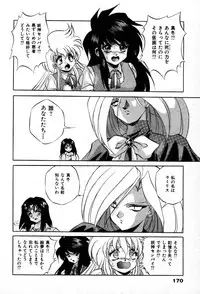 [Konya Takashi] The M-Files